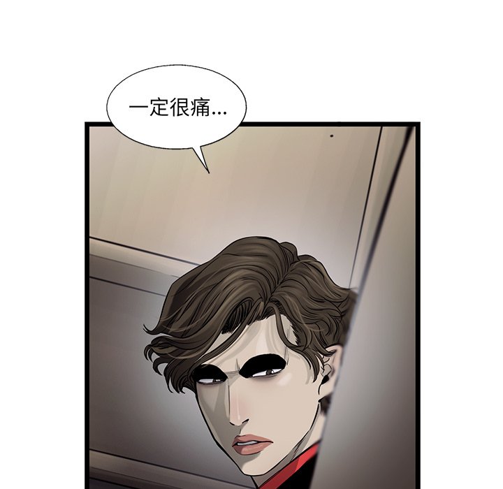 第47話 - 第48张