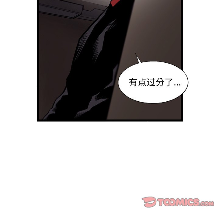 第47話 - 第49张