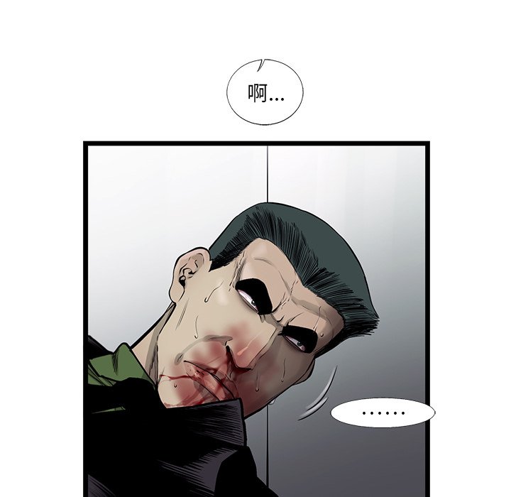 第47話 - 第50张