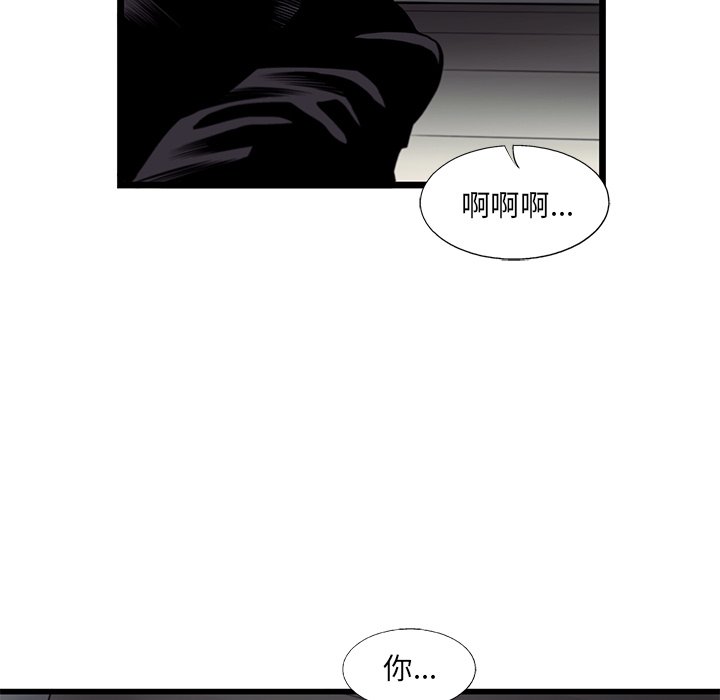 第47話 - 第51张