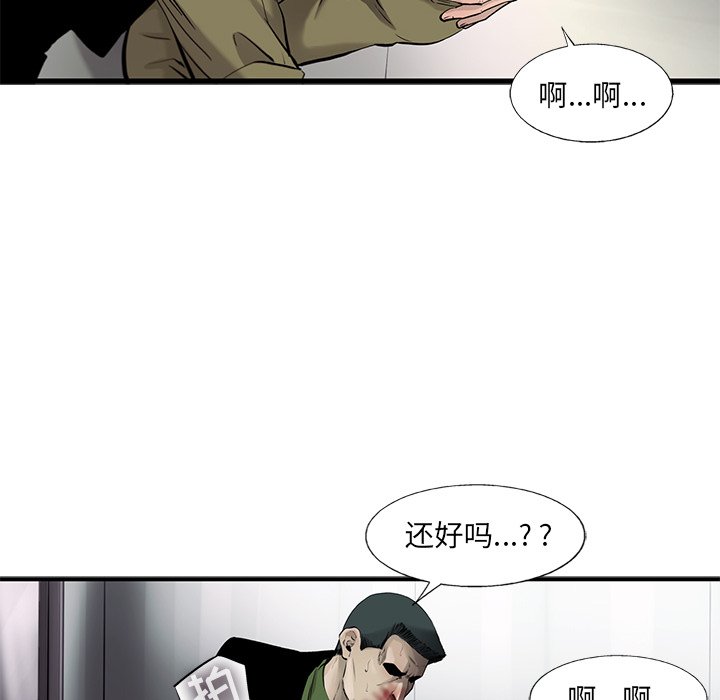 第47話 - 第53张