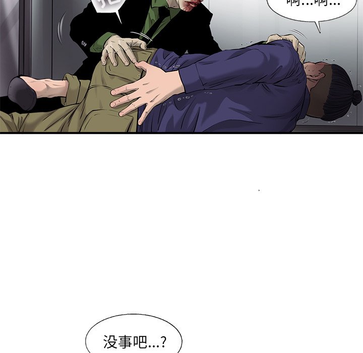 第47話 - 第54张