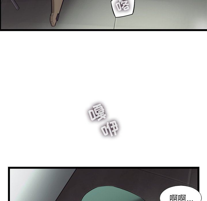 第47話 - 第57张