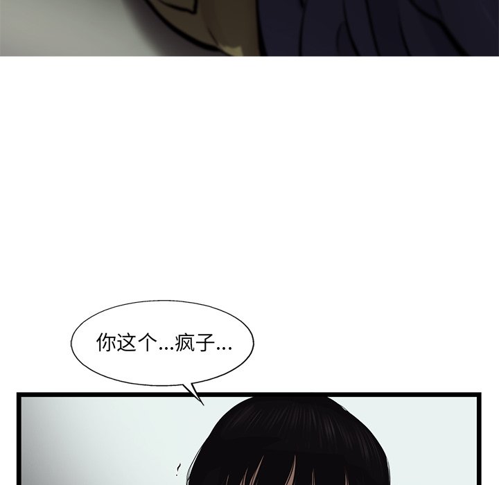 第48話 - 第10张