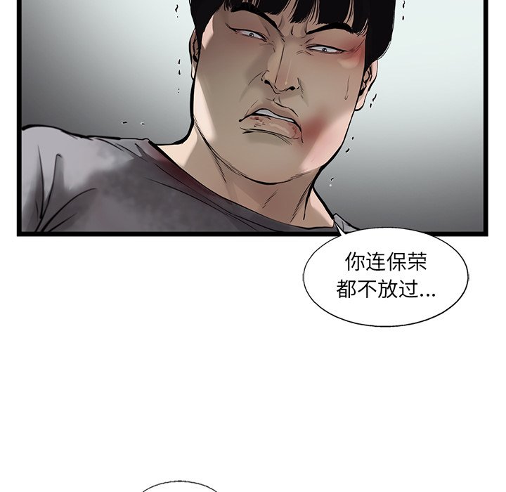 第48話 - 第11张