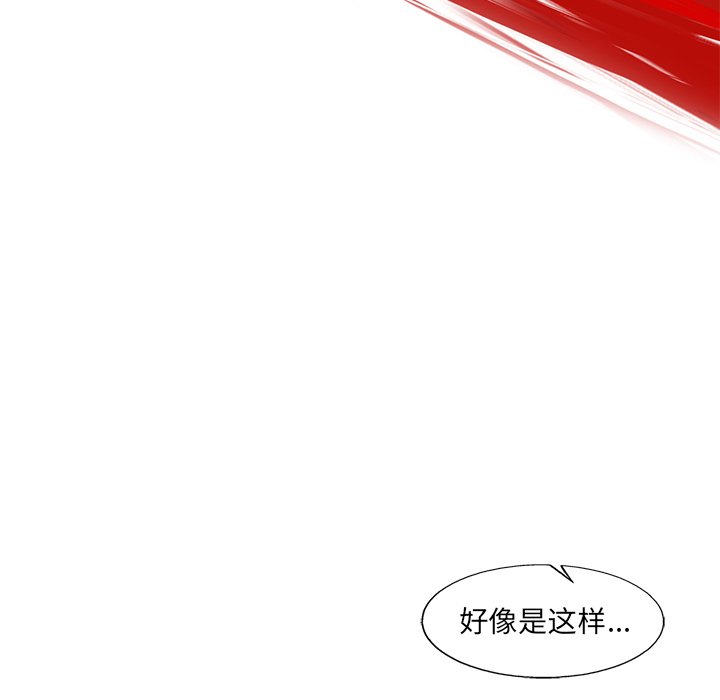 第48話 - 第17张