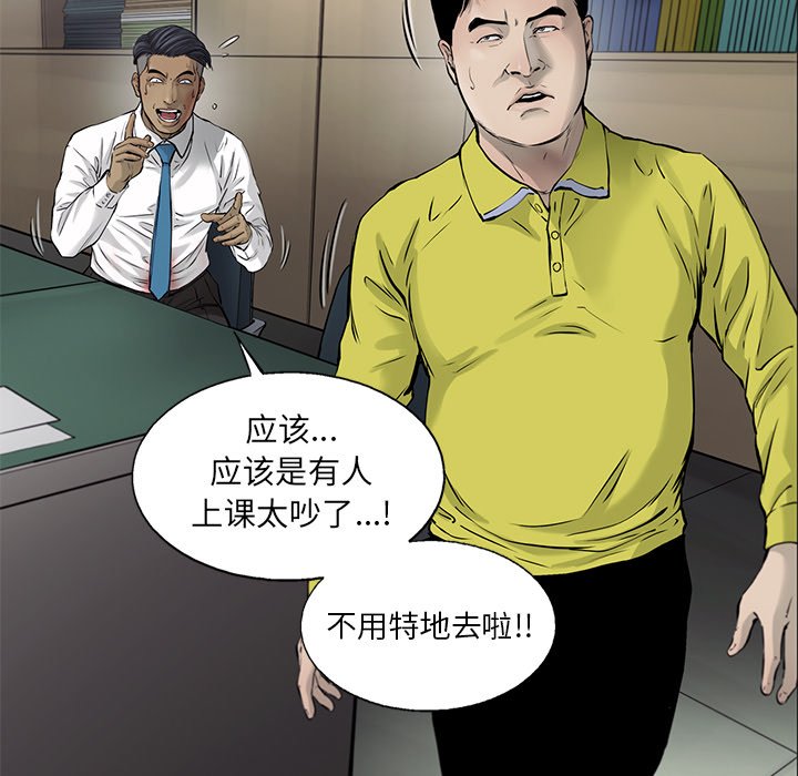 第48話 - 第20张