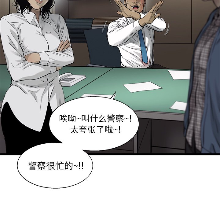 第48話 - 第22张