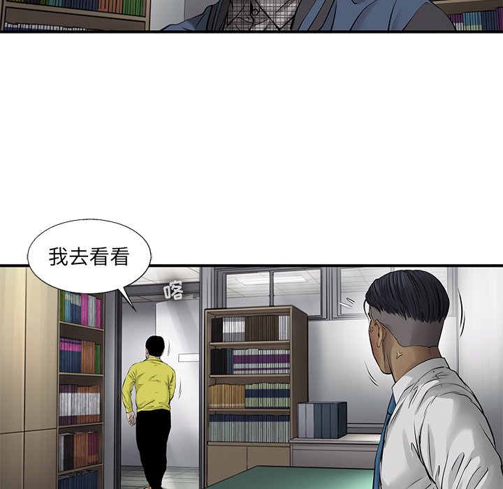第48話 - 第24张