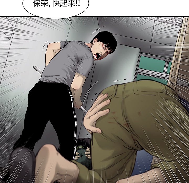 第48話 - 第26张