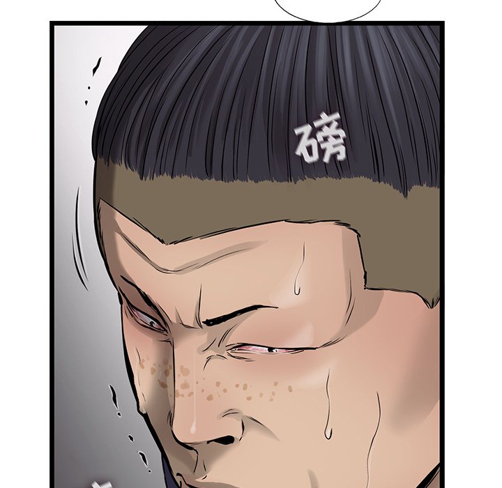 第48話 - 第28张