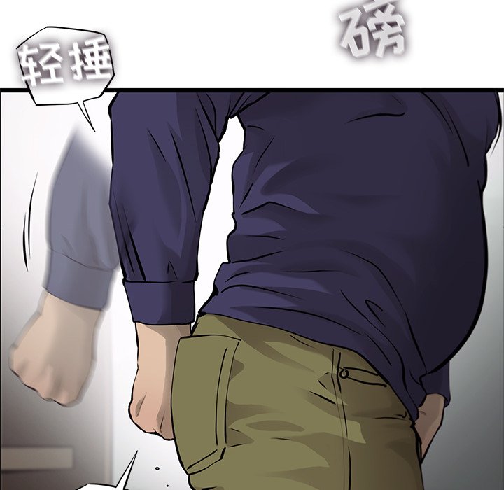 第48話 - 第32张