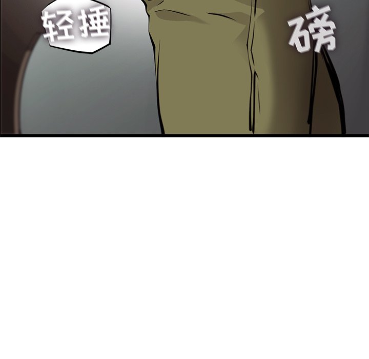 第48話 - 第33张