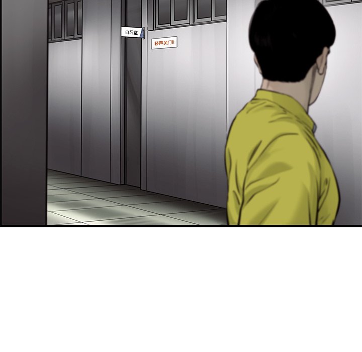 第48話 - 第47张