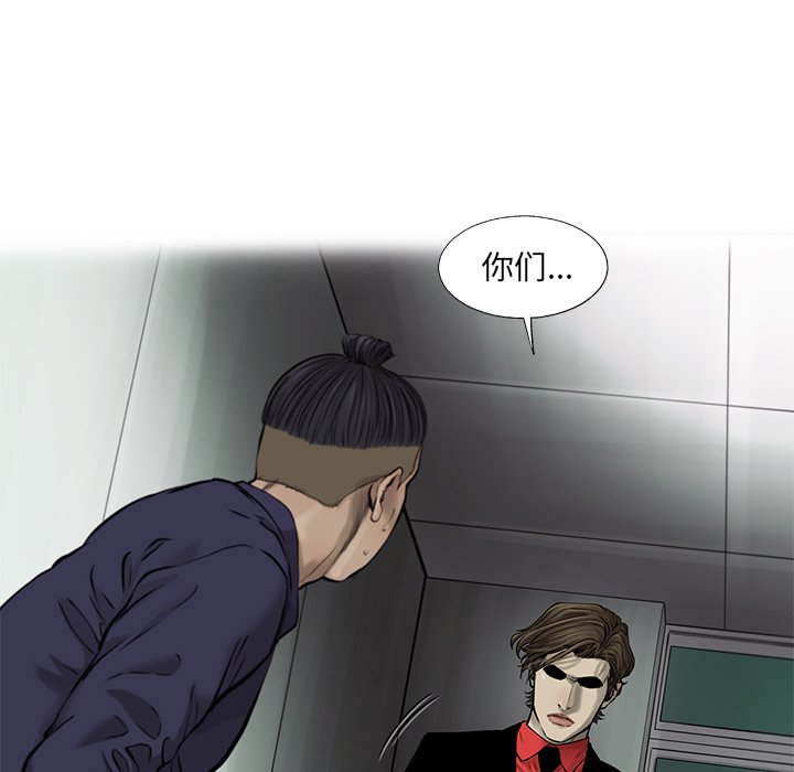 第48話 - 第48张