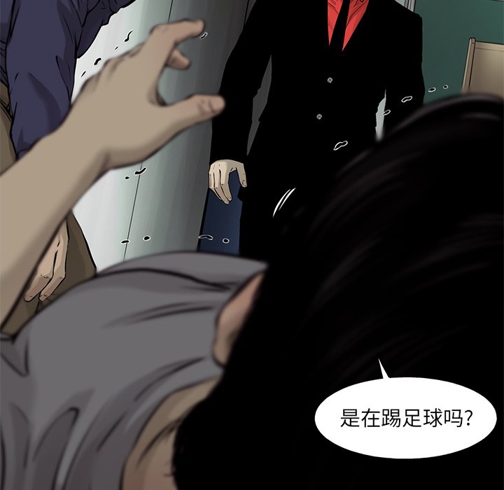 第48話 - 第49张