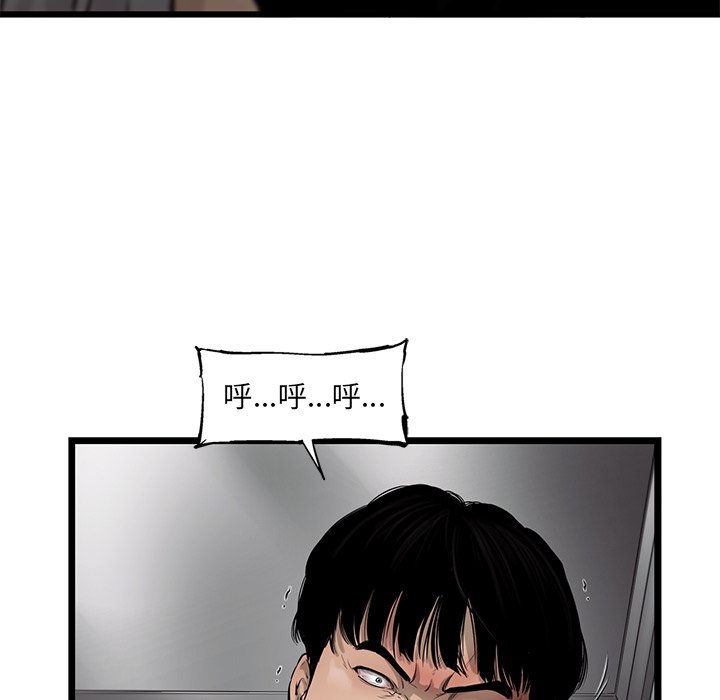 第48話 - 第50张