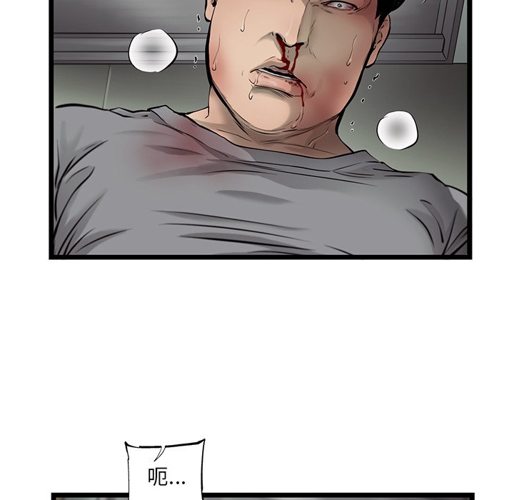 第48話 - 第51张