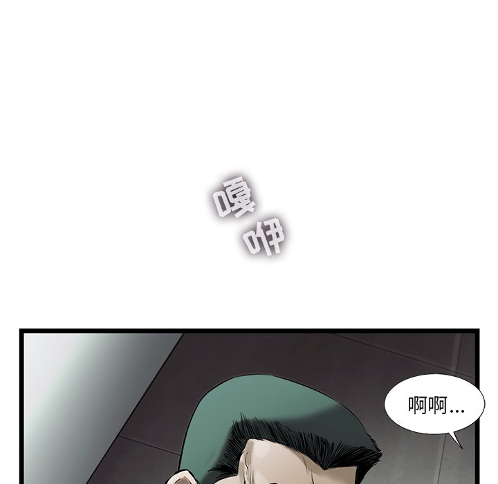 第48話 - 第55张