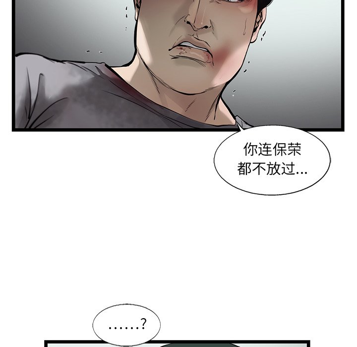 第48話 - 第65张