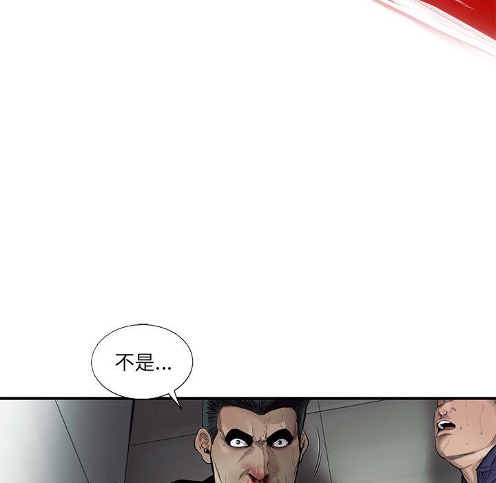 第48話 - 第71张