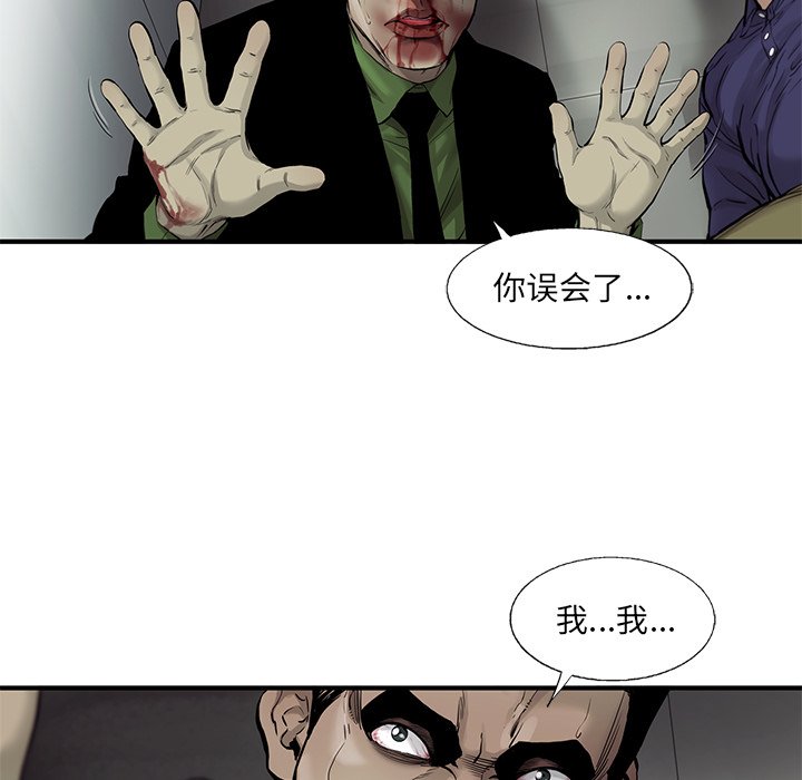 第48話 - 第72张