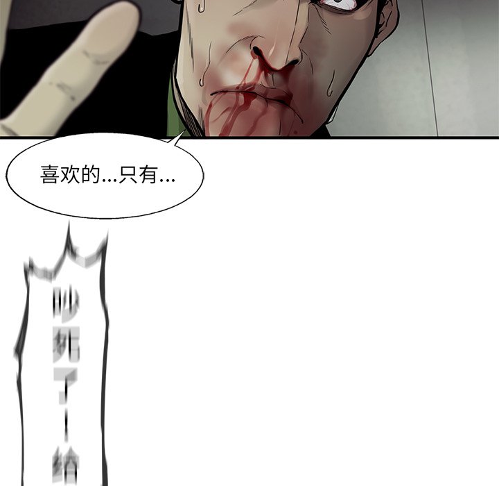 第48話 - 第73张
