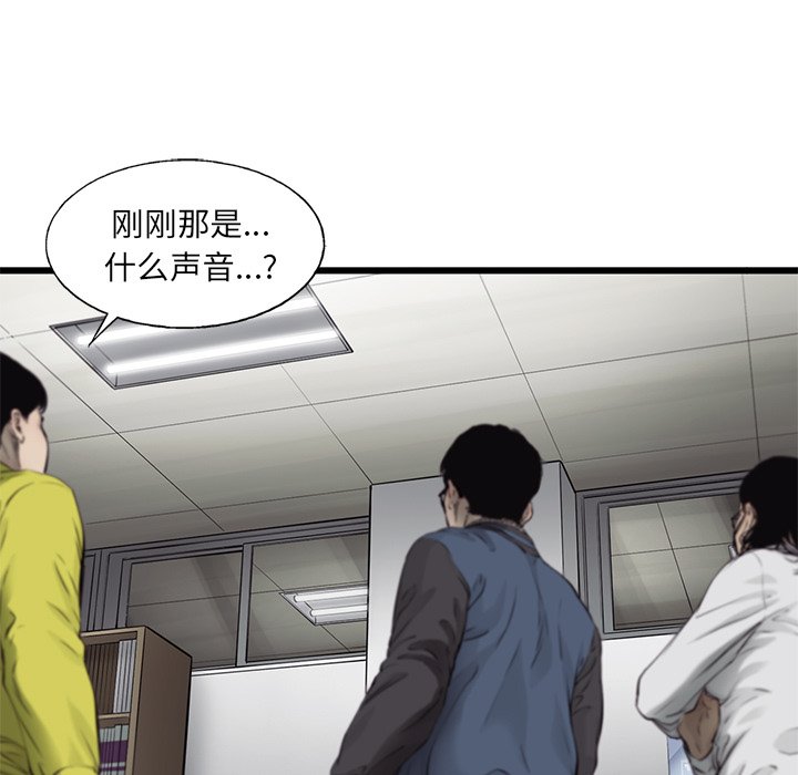 第48話 - 第77张