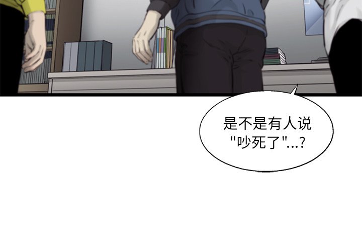 第48話 - 第78张