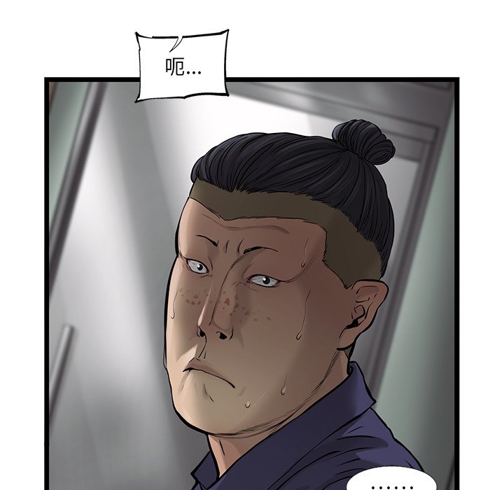 第49話 - 第11张