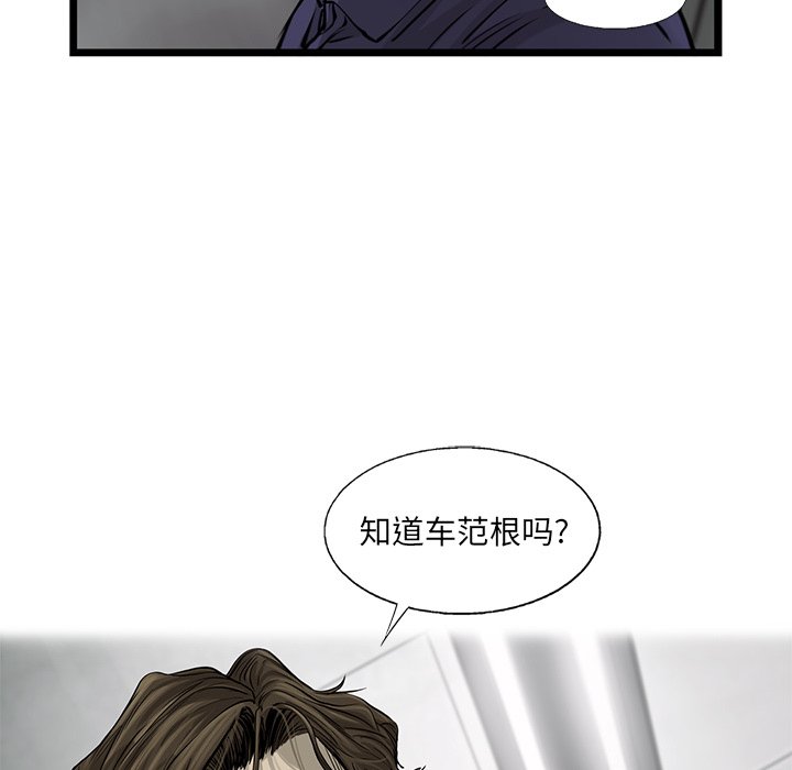 第49話 - 第12张