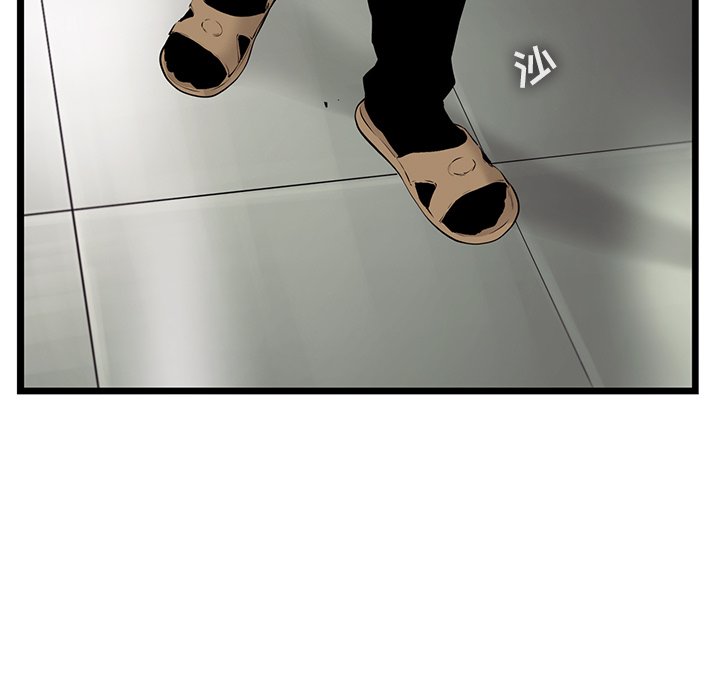 第49話 - 第17张