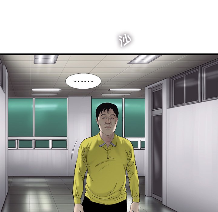 第49話 - 第18张