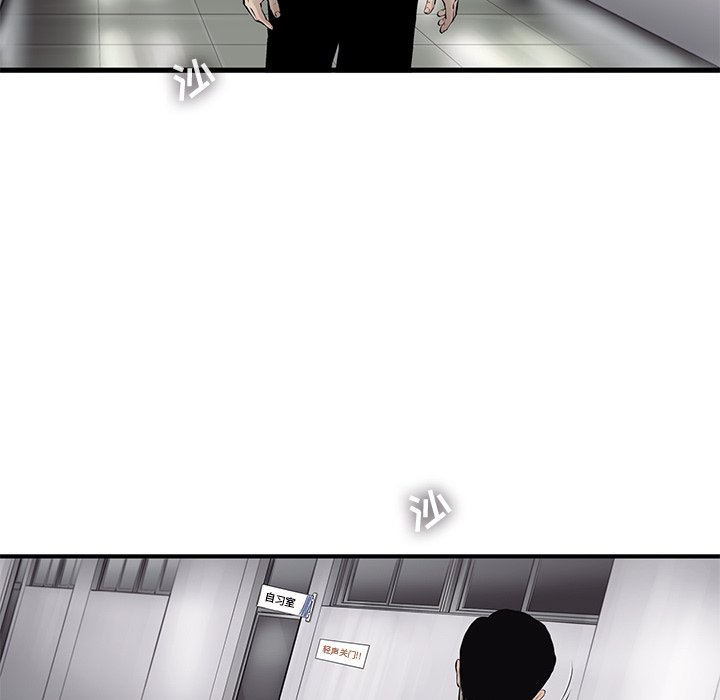 第49話 - 第19张