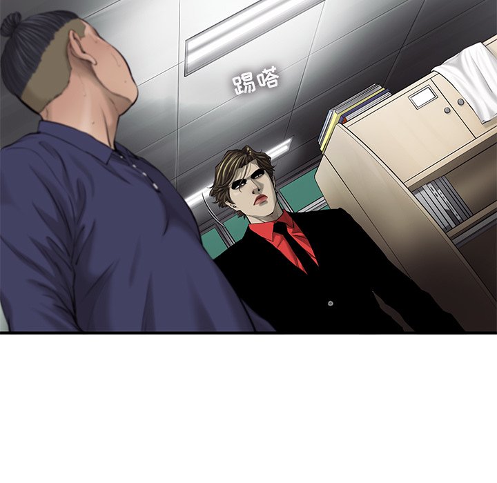 第49話 - 第21张