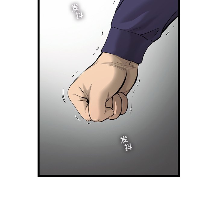 第49話 - 第24张