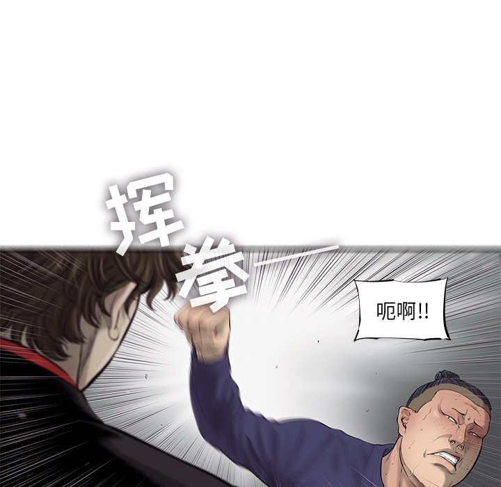 第49話 - 第25张