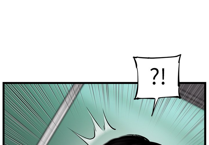 第49話 - 第3张