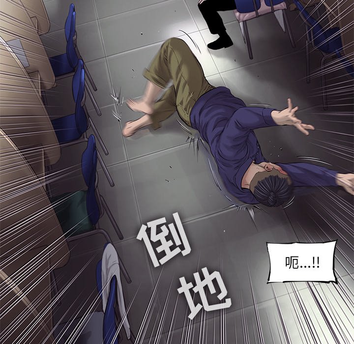 第49話 - 第30张
