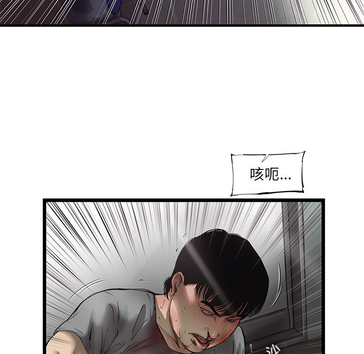 第49話 - 第31张
