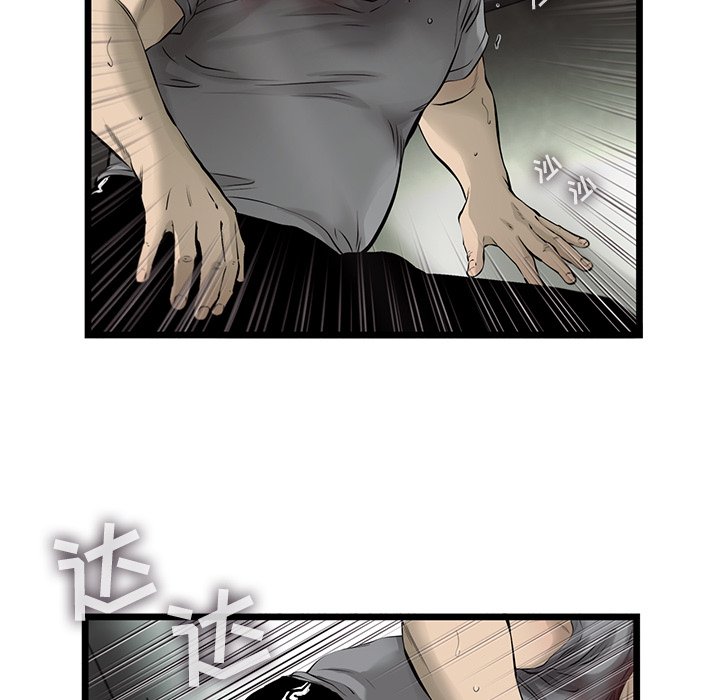 第49話 - 第32张