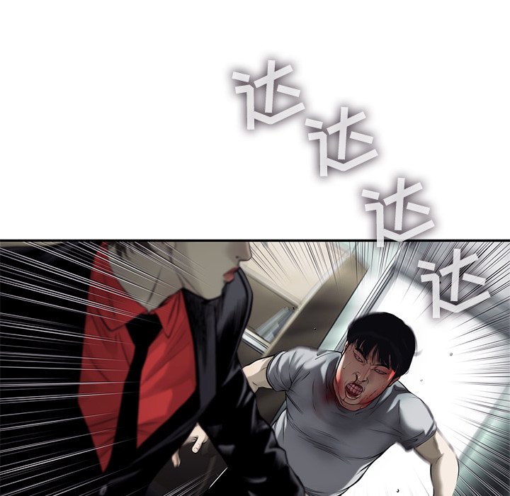 第49話 - 第34张