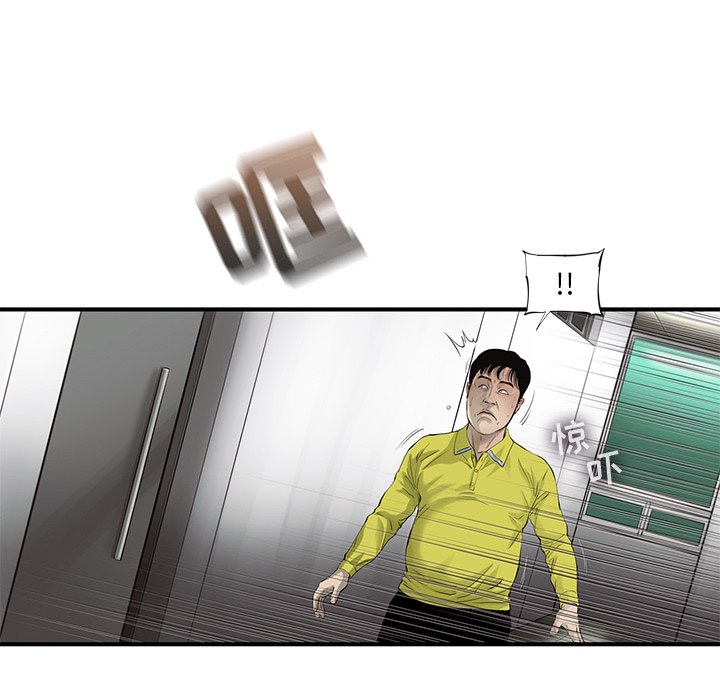 第49話 - 第37张