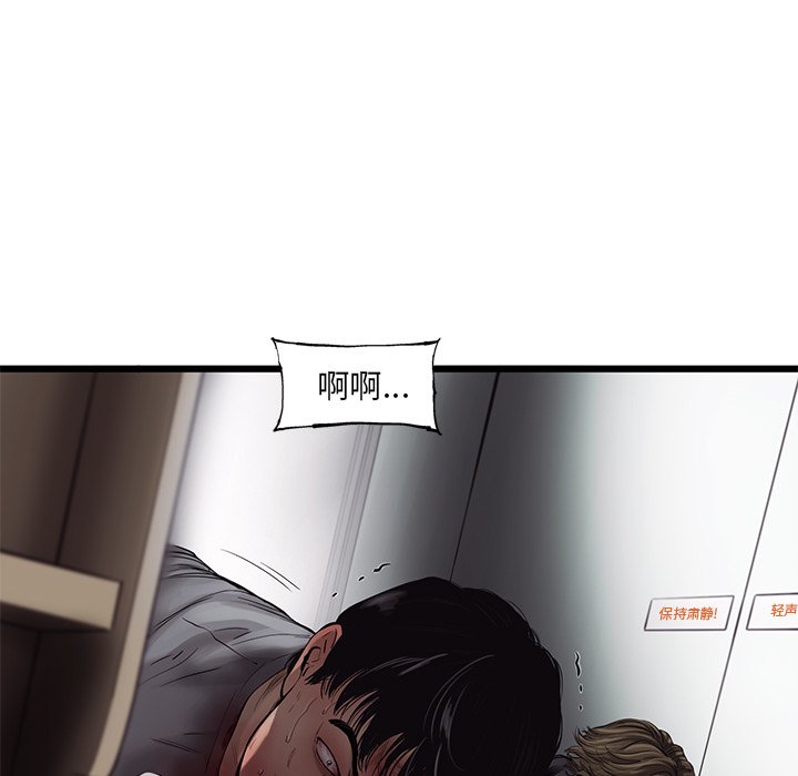 第49話 - 第38张