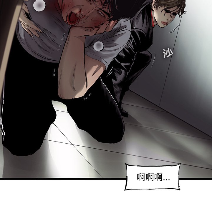 第49話 - 第39张