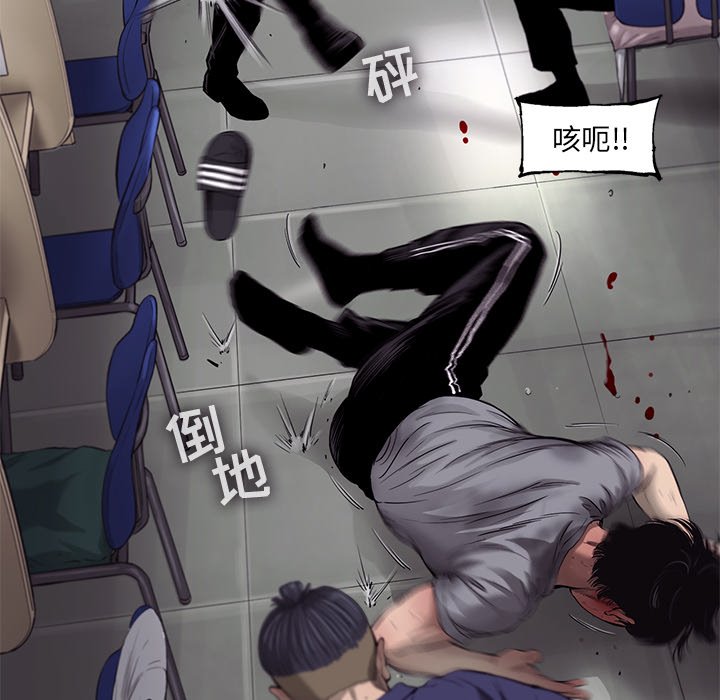 第49話 - 第41张