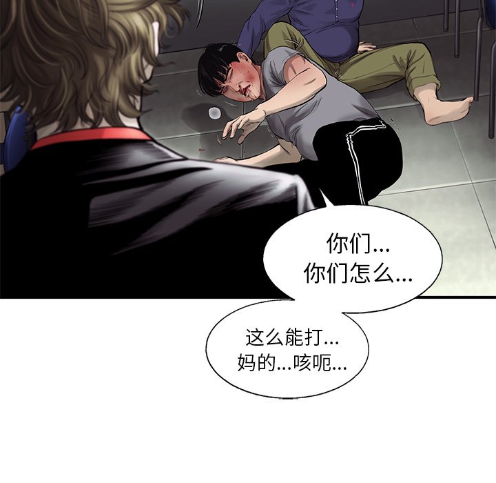 第49話 - 第43张
