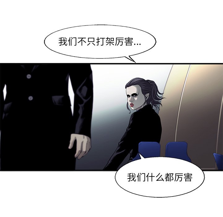 第49話 - 第44张