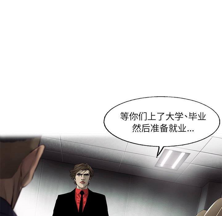 第49話 - 第45张