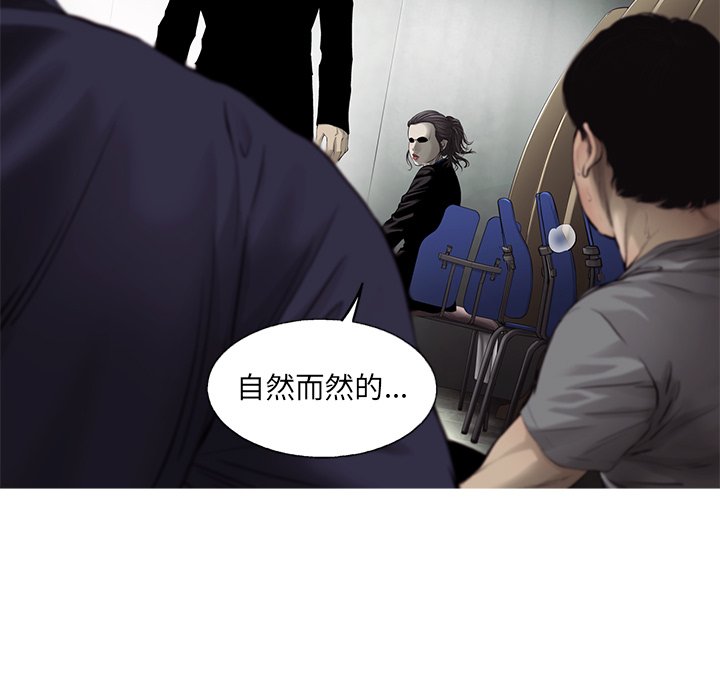 第49話 - 第46张